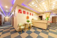 Lanzhou Yaxuan Hotel
