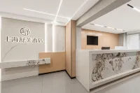 Shufu Hotel Shanghai (Jinsha Jianglu Metro Station, Global Harbor) - parking