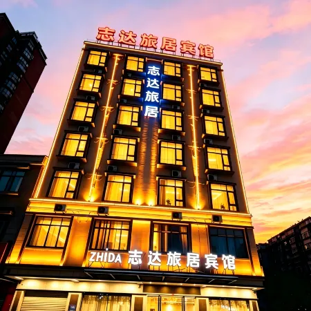 Zhida  Hotel
