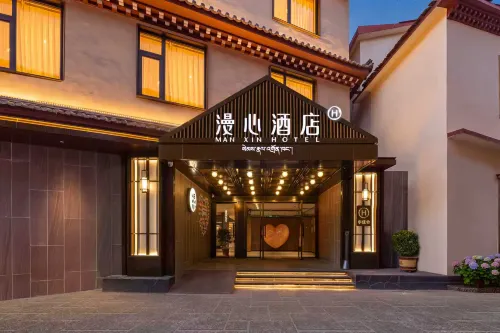 Manxin Hotel Shangri-La Dukezong Ancient City - ที่มีบาร์