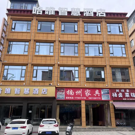 Hawei Smart Hotel