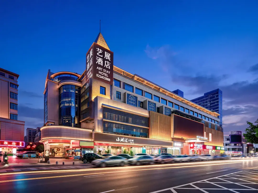 Art Stay Hotel - Dongguan