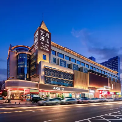 ART STAY HOTEL 藝展酒店（西平西站寰宇匯金中心店） 鄰近格地的酒店