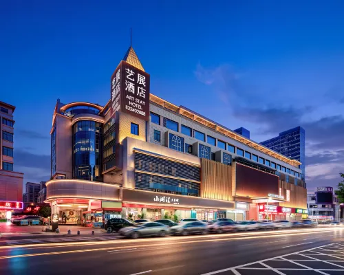 ART STAY HOTEL 藝展酒店（西平西站寰宇匯金中心店） 鄰近格地的酒店