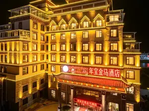 Nian bao jin ma Hotel