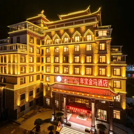 Nian bao jin ma Hotel