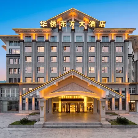 Huaqiao Dongfang Hotel
