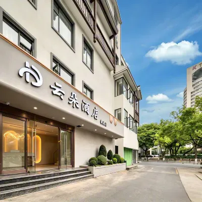 Cloud Hotel (Jindi Yintai City Branch, Lu Xun's Hometown)