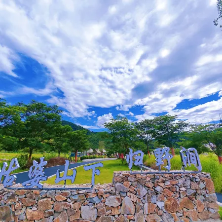 Gupo Foot · Wild Stream Luxury Hot Spring Villas