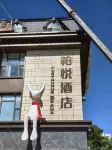 Baiyue Hotel - 2-Star