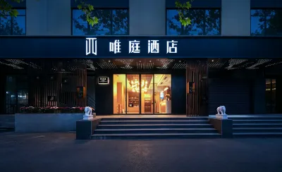 Weiting Hotel (Shanghai People's Square Subway Station Changzheng Hospital Branch) โรงแรมในพื้นที่เดอะบันด์
