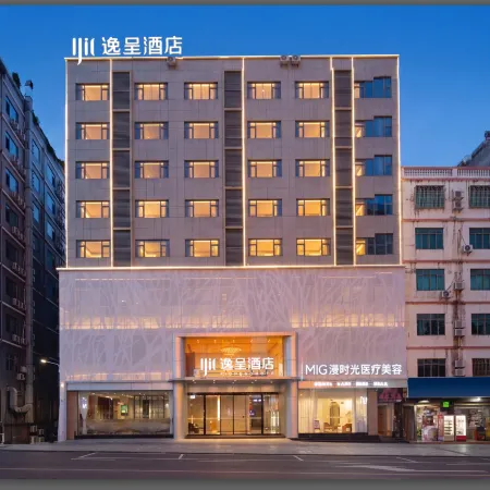 Lingshui Yicheng Hotel