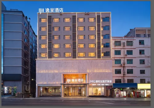 Lingshui Yicheng Hotel - Bintang 4