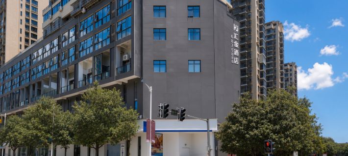 Huijin Hotel (Fuan Huaxing Spring City Branch) Ξενοδοχεία στην πόλη Φουάν
