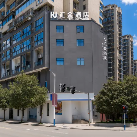 Huijin Hotel (Fuan Huaxing Spring City Branch)