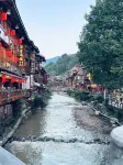 Shanhe Guesthouse - Romantic