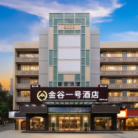 Jin Gu No.1 Hotel (Shenzhen Sports Center Station) Отели рядом с достопримечательностью «Парк Личи»