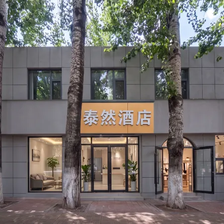 Jinan Tairan Hotel (Jinan Grand View Garden Harmony Plaza)