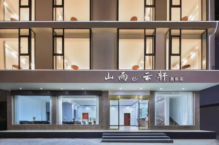 Hongyang Hotel