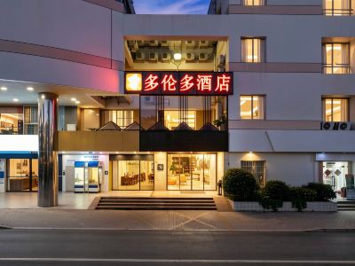 Toronto Hotel Luohu Dongmen