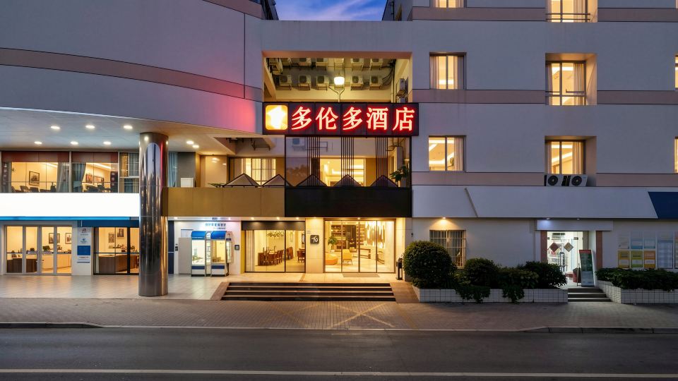 Toronto Hotel Luohu Dongmen