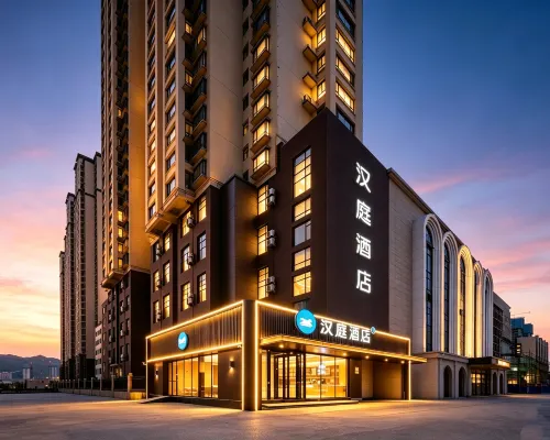 漢庭酒店（太原芮城國際店） 鄰近柴村的酒店