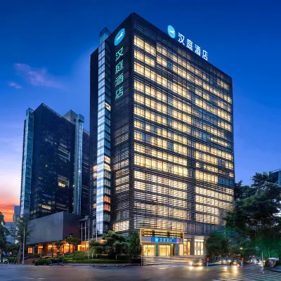 Hanting Hotel (Chongqing Shiqiaopu Olympic Sports Center ) Hotels near Jiu Longpo