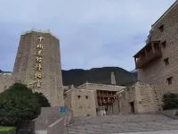 Rezen Wangshanqi Hotel (Maoxian) - vue sur la montagne