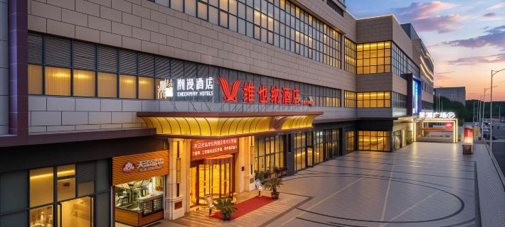 CHEERMAY Hotel (Changzhou Science and Education City Wujin Station) Hotels in Changzhou