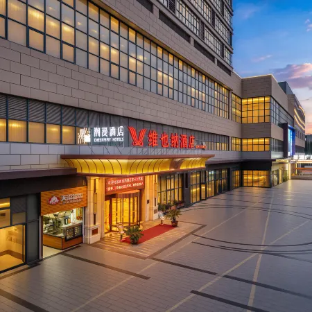 CHEERMAY Hotel (Changzhou Science and Education City Wujin Station)