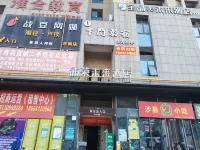 Purong Future Hotel (Jingshang Commercial City Hongsheng Plaza) - 2성급