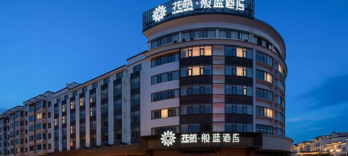 Floral Banlan Hotel (WuyuanCentral Cultural Square Branch) Ξενοδοχεία στην πόλη Γουάν