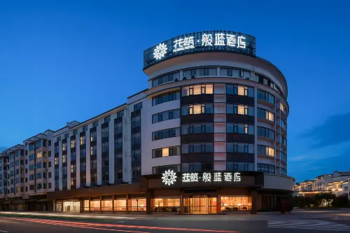 Floral Banlan Hotel (WuyuanCentral Cultural Square Branch) - 4-Star