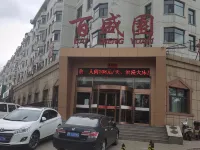 Datong Baishengyuan Hotel Hotels in Bureau Of Mine Affairs