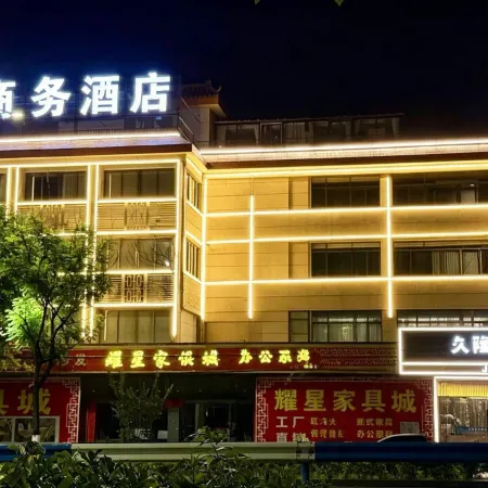 Anjiulong Boutique Hotel