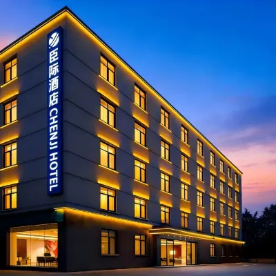 Minji Hotel (Xiangyang Walmart Tianyuan Four Seasons City Branch) Hotels near Zhuge Liang Square