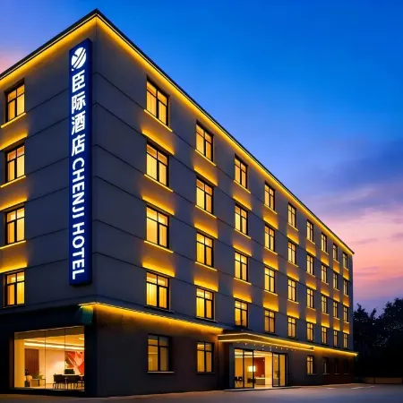 Minji Hotel (Xiangyang Walmart Tianyuan Four Seasons City Branch)