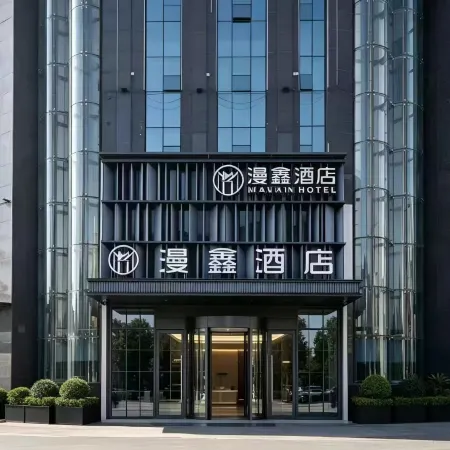 Manxin Hotel