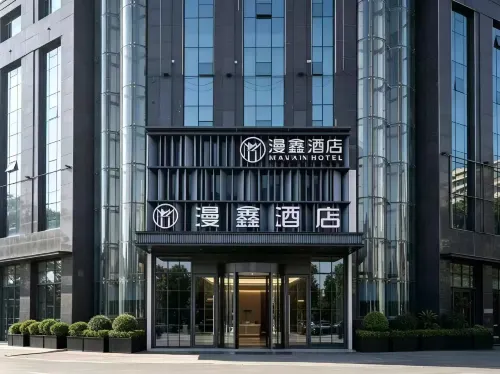 漫鑫酒店（東安高鐵站店） - Wi-Fi