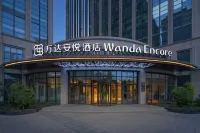 Wanda Encore, Urumqi Innovation Plaza Hotels in International Convention and Exhibition Center/Hongguang Mountain
