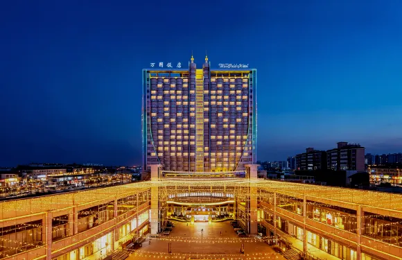 WON GOLD HOTEL·萬國飯店（萬國商業廣場|鴻發夜市美食街店）
