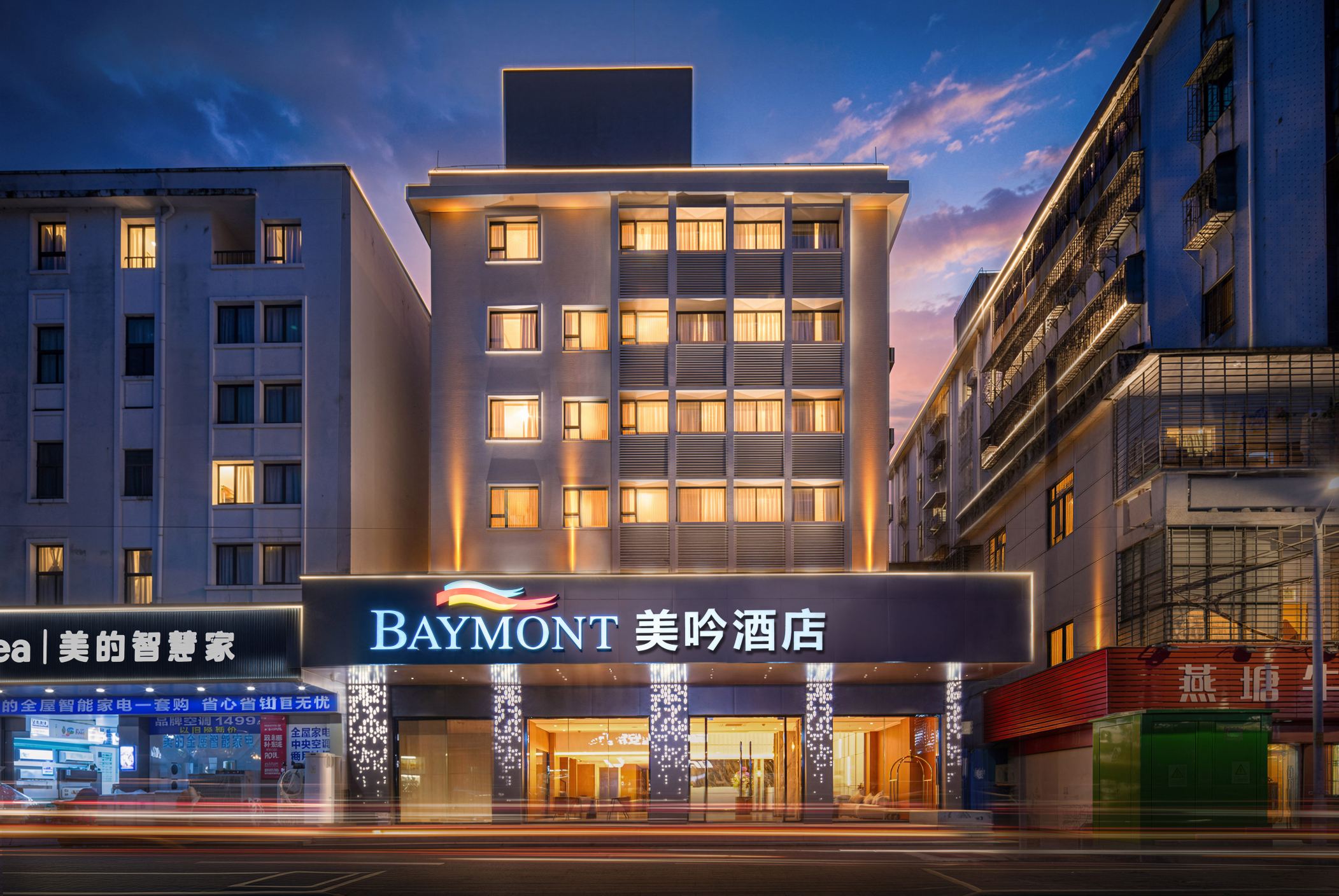 Wyndham Meiyin Hotel (Zhanjiang Seaside Park)