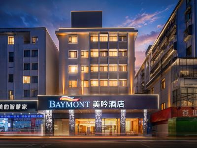 Wyndham Meiyin Hotel (Zhanjiang Seaside Park)