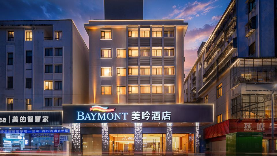 Wyndham Meiyin Hotel (Zhanjiang Seaside Park)
