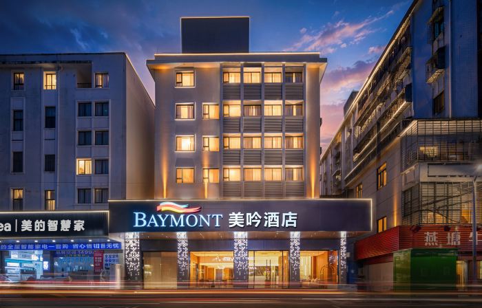 Wyndham Meiyin Hotel (Zhanjiang Seaside Park)