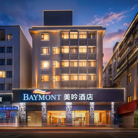 Wyndham Meiyin Hotel (Zhanjiang Fisherman's Wharf)