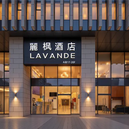 Lavande Hotels (Haining Leather City Yintai)