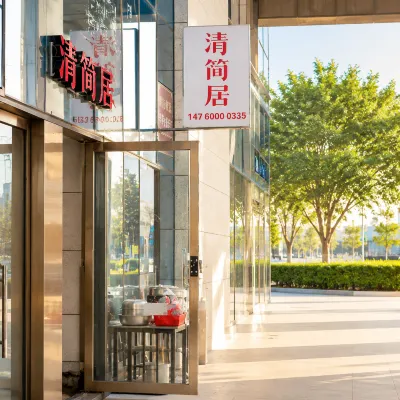 廈門翔安清簡居公寓 鄰近洪坑的酒店