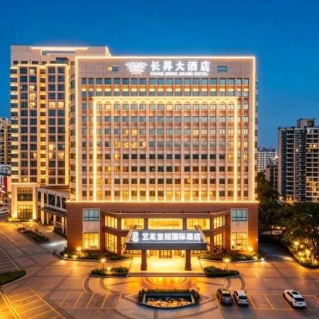 ELong Xicheng International Hotel (Chengmai Qianqiu Square)