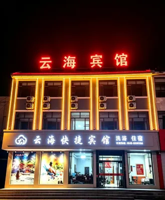 Yunhai Express Hotel - 2-Star